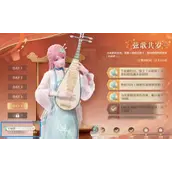 《无限暖暖》于夜晚时分穿上长相思在花焰群岛篝火处拍照任务全流程拆解