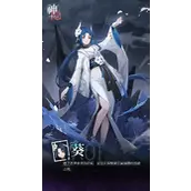 《神隐之子》神觉者葵角色深度介绍