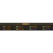 《三国志战棋版》夏侯渊强度如何培养