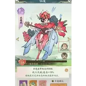 《寻道大千》仙友幻化解锁哪些方法值得推荐