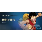 《航海王壮志雄心》路飞角色有哪些