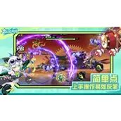 《超时空跑跑》鼓哥有哪些