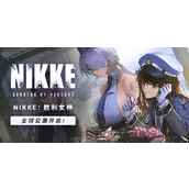 《nikke胜利女神》角色强度表现如何