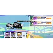 《超时空跑跑》硬糖制作有效的方法有哪些