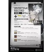 《雾境序列》埃格雷技能好用吗
