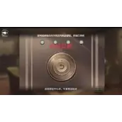 《世界之外》山间公馆转盘解谜有什么