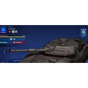 《异界事务所》猎犬培养建议解析