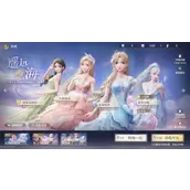 《无限暖暖》潮汐的指引套装选择推荐原因解析