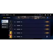 《异界事务所》攻击特训如何快速通关