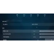 《无畏契约》dpi设置哪些方法值得推荐