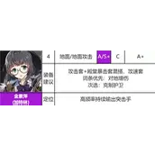 《异界事务所》静香如何使用