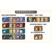 《剑与远征：启程》新手玩法说明分享