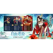 《道友请留步》切幻化含义有什么