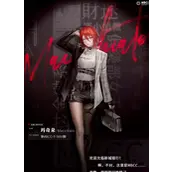 《无期迷途》封闭者玛奇朵哪几种