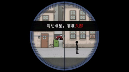 枪战火柴人最新版