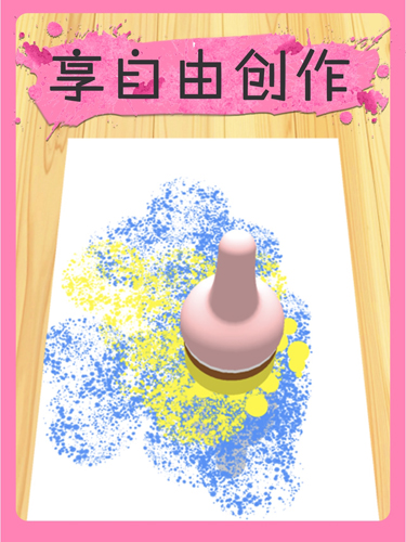 全民艺术家