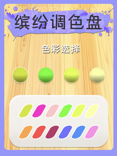 全民艺术家