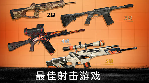 Elite Sniper
