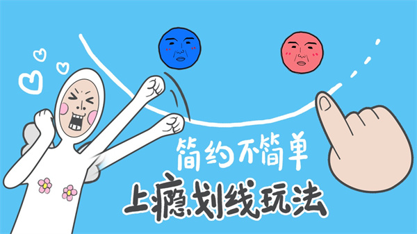 奇怪的丘比特中文版