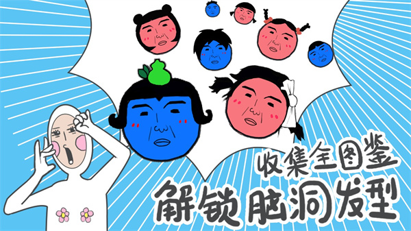 奇怪的丘比特中文版
