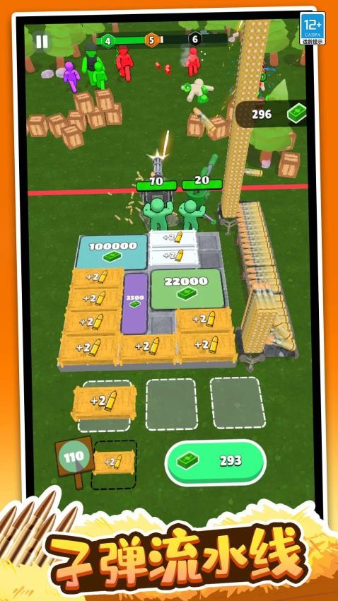 逃生专家安卓版