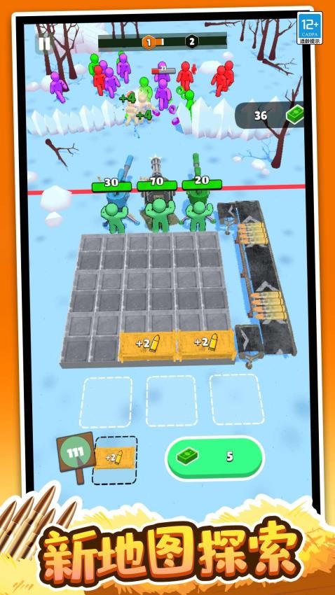 逃生专家安卓版