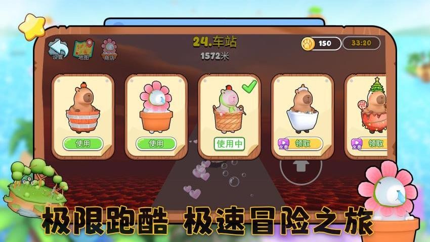 元宇宙大冒险手机版