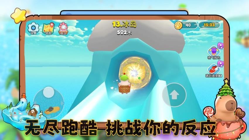 元宇宙大冒险手机版