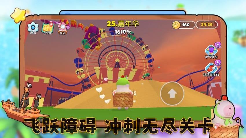 元宇宙大冒险手机版