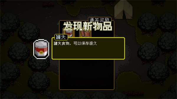 Wanna Survive