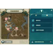 《二之国：交错世界》景点在哪个位置