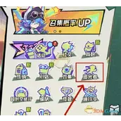 《超时空跑跑》角色升级可行的方法有哪些