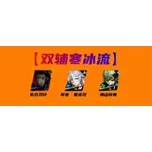 《女神异闻录：夜幕魅影》佐仓双叶阵容有哪些搭配思路