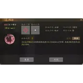 《三国志战棋版》强弓硬弩战法有什么