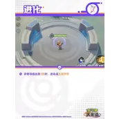 《宝可梦大集结》太阳伊布技能全方位介绍