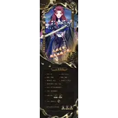 《花亦山心之月》斩魂技能好么