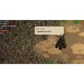 《大侠立志传》琅琊剑阁黑猿收服有什么