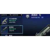 《星球重启》夜袭者制作更佳的方法有哪些