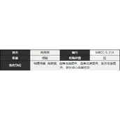 《无期迷途》格芮芙技能有哪些优势