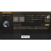 《三国志战棋版》节烈多谋战法哪几种