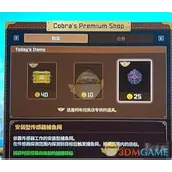 《潜水员戴夫》安装型触发器捕鱼网怎样正确使用