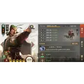《三国志战棋版》姜维武将战法怎样