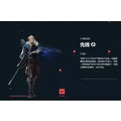 《无畏契约》猎枭角色定位技能有哪些优势