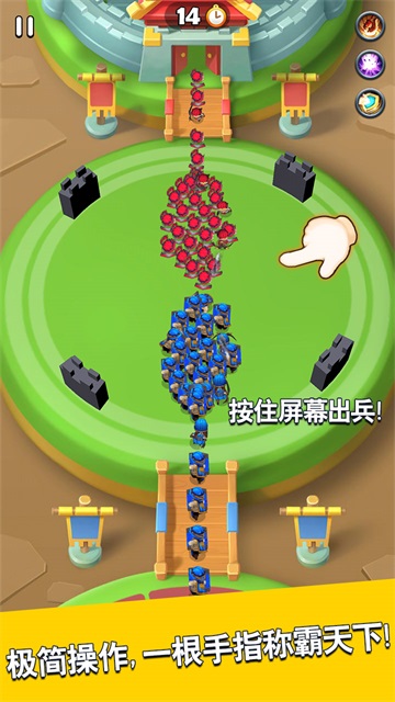 主公请点将手机版