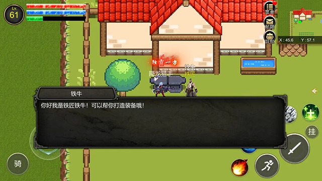 降龙猎手手机版