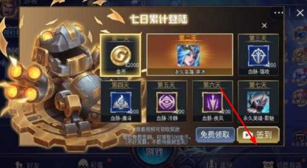 乱斗我最牛
