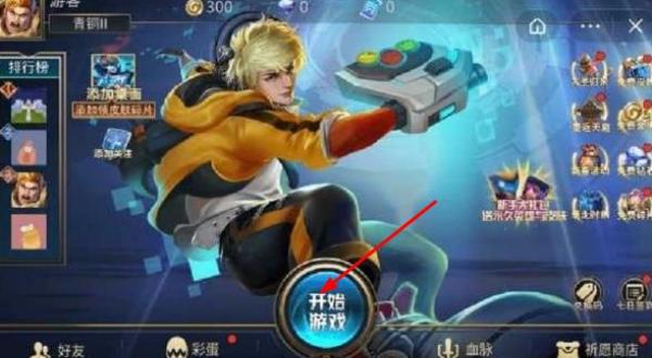 乱斗我最牛