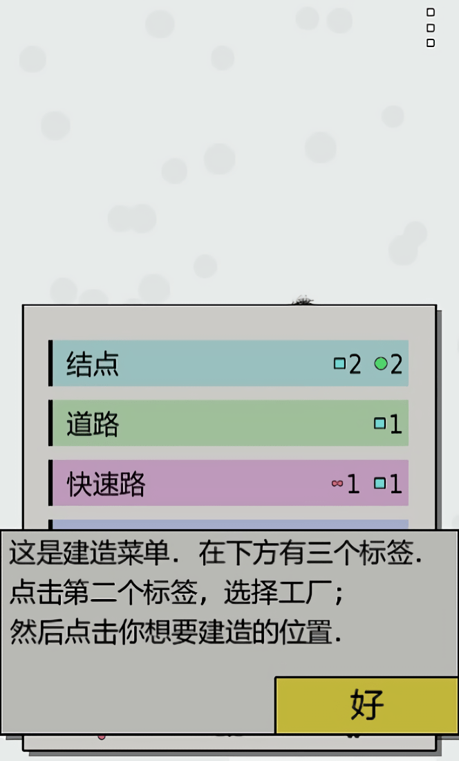 Achikaps