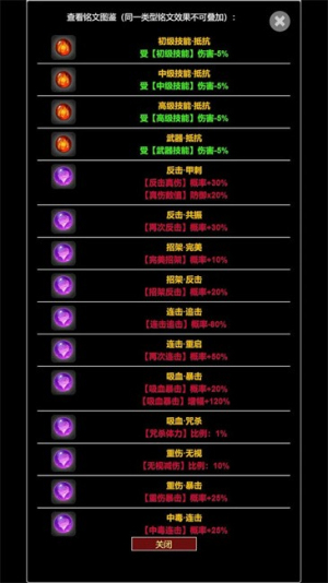 从蛙开始的进化之路安卓版