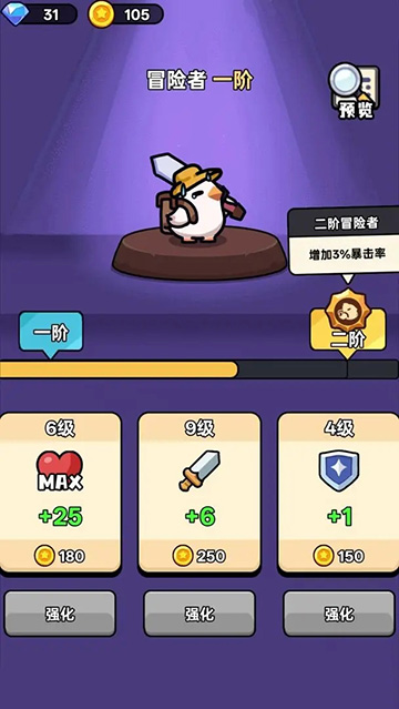 狂暴小鸡手机版
